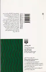 غلبه بر مشکلات(چگونه به خودباوری برسیم)
